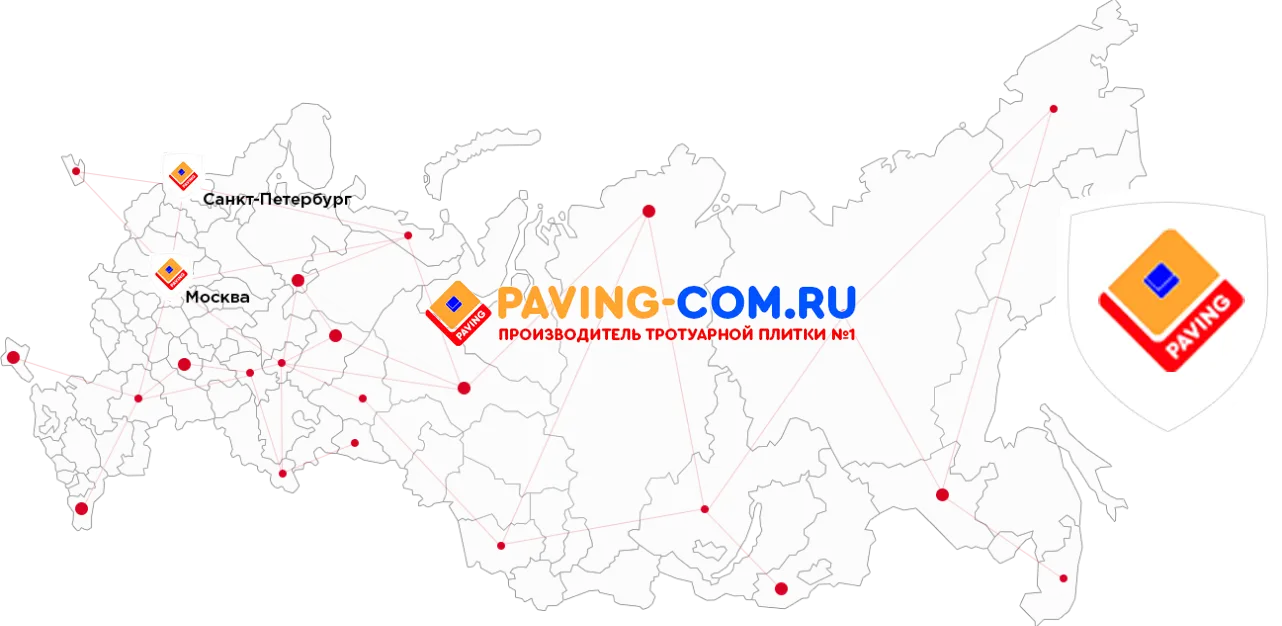 Купить цветную тротуарную плитку Новый город в Ростове-на-Дону от производителя